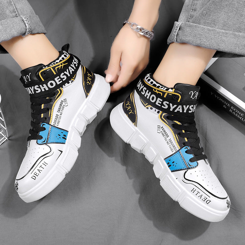 SNEAKER LAW: ROOM PROTOCOL™